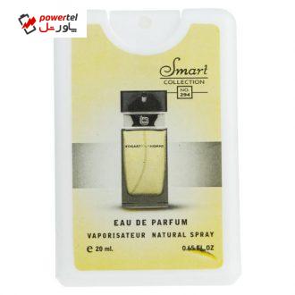 عطر جیبی مردانه اسمارت کالکشن مدل Bogart حجم 20 میلی لیتر