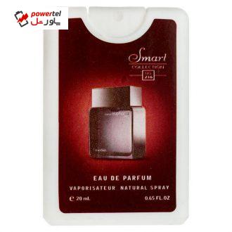 عطر جیبی مردانه اسمارت کالکشن مدل Euphoria حجم 20 میلی لیتر عطر جیبی مردانه اسمارت کالکشن مدل Euphoria حجم 20 میلی لیتر