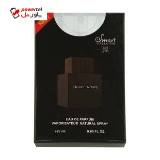 عطر جیبی مردانه اسمارت کالکشن مدل Lalique حجم 20 میلی لیتر