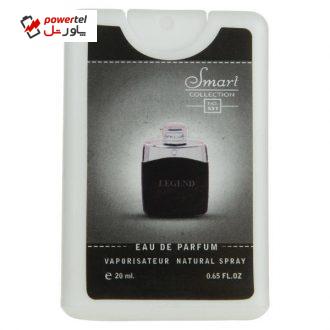 عطر جیبی مردانه اسمارت کالکشن مدل Legend حجم 20 میلی لیتر