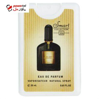 عطر جیبی مردانه اسمارت کالکشن مدل TomFord حجم 20 میلی لیتر عطر جیبی مردانه اسمارت کالکشن مدل TomFord حجم 20 میلی لیتر