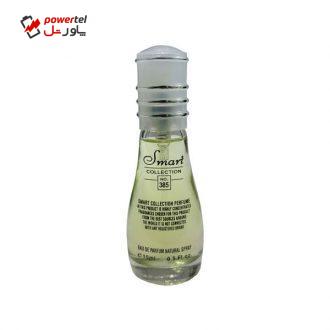 عطر جیبی مردانه اسمارت کالکشن کد 385 مدل کرید اونتوس حجم 15 میلی لیتر