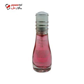 عطر جیبی مردانه اسمارت کالکشن کد 94 مدل دانهیل حجم 15 میلی لیتر