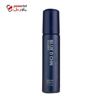 عطر جیبی مردانه اسکلاره مدل Blue D Chn حجم 30 میلی لیتر عطر جیبی مردانه اسکلاره مدل Blue D Chn حجم 30 میلی لیتر