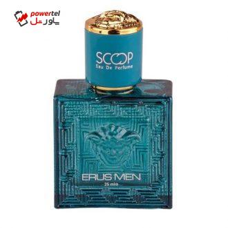 عطر جیبی مردانه اسکوپ مدل Erus Men حجم 25 میلی لیتر عطر جیبی مردانه اسکوپ مدل Erus Men حجم 25 میلی لیتر