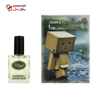 عطر جیبی مردانه انجل کرفت مدل DUNHILL DESIRE BLUE حجم 15 میلی لیتر