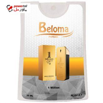 عطر جیبی مردانه بلوما مدل وان میلیون حجم 20 میلی لیتر عطر جیبی مردانه بلوما مدل وان میلیون حجم 20 میلی لیتر