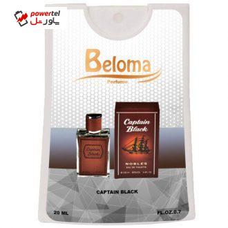 عطر جیبی مردانه بلوما مدل کاپتان بلک حجم 20 میلی لیتر