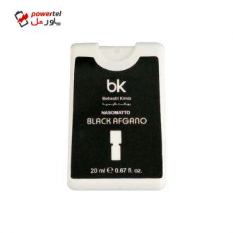 عطر جیبی مردانه بی کی مدل black afgano حجم 20 میلی لیتر