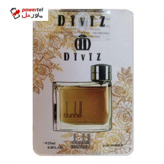 عطر جیبی مردانه دیوایز مدل Dunhill Brown حجم 25 میلی لیتر عطر جیبی مردانه دیوایز مدل Dunhill Brown حجم 25 میلی لیتر