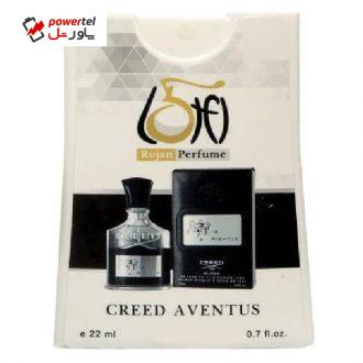 عطر جیبی مردانه روژان مدل اونتوس کرید حجم 22 میلی لیتر عطر جیبی مردانه روژان مدل اونتوس کرید حجم 22 میلی لیتر