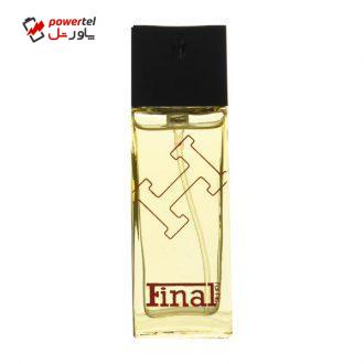 عطر جیبی مردانه فینال مدل Terre De Hermes حجم 20 میلی لیتر
