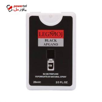 عطر جیبی مردانه لگموج مدل Black Afgano حجم 20 میلی لیتر