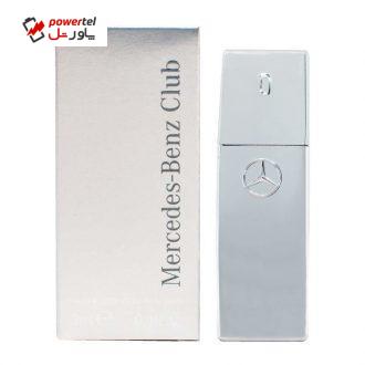عطر جیبی مردانه مرسدس بنز مدل Mercedes-Benz Club حجم 3 میلی لیتر عطر جیبی مردانه مرسدس بنز مدل Mercedes-Benz Club حجم 3 میلی لیتر
