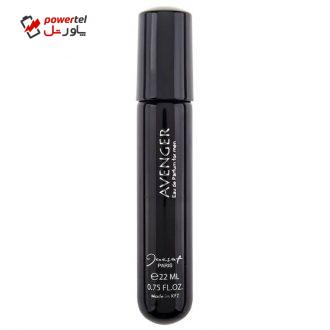 عطر جیبی مردانه ژک ساف مدل Avenger حجم 22 میلی لیتر