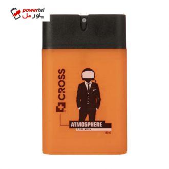 عطر جیبی مردانه کراس مدل  Atmosphere  حجم 45 میلی لیتر