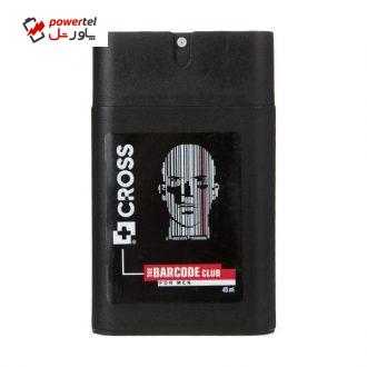 عطر جیبی مردانه کراس مدل Barcode حجم 45 میلی لیتر عطر جیبی مردانه کراس مدل Barcode حجم 45 میلی لیتر