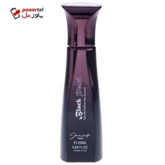 عطر جیبی ژک ساف مدل بلک پرل حجم 20 میلی لیتر مناسب برای بانوان عطر جیبی ژک ساف مدل بلک پرل حجم 20 میلی لیتر مناسب برای بانوان