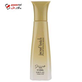 عطر جیبی ژک ساف مدل Touch حجم 20 میلی لیتر مناسب برای بانوان