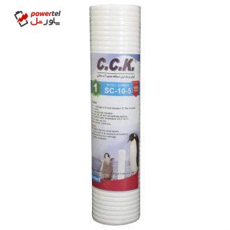 فیلتر دستگاه تصفیه کننده آب سی سی کا مدل SC-10-5 فیلتر دستگاه تصفیه کننده آب سی سی کا مدل SC-10-5