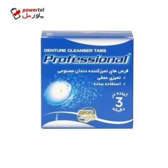 قرص تمیز کننده دندان مصنوعی مدل Professional بسته بندی 4عددی قرص تمیز کننده دندان مصنوعی مدل Professional بسته بندی 4عددی