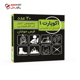 قرص ضدعفونی کننده آب آشامیدنی آکوپارت مدل Effervescent بسته 20 عددی قرص ضدعفونی کننده آب آشامیدنی آکوپارت مدل Effervescent بسته 20 عددی