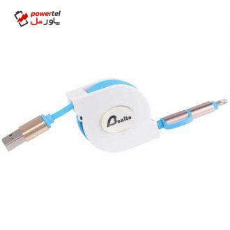 کابل تبدیل USB به لایتنینگ/microUSB بنیتو مدل IR21D طول ۱ متر به همراه تبدیل اندروید به آیفون مناسب برای اندروید و آیفون