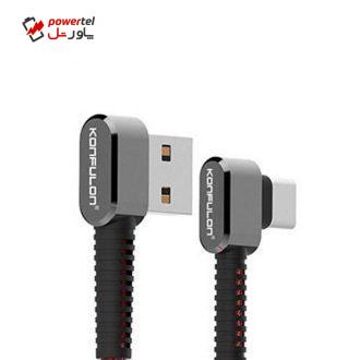 کابل تبدیل usb به usb-c کانفلون مدل s75  طول ۱ متر