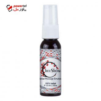 لوسیون بدن هیشو آرپا مدل anti pain حجم 60 میلی لیتر