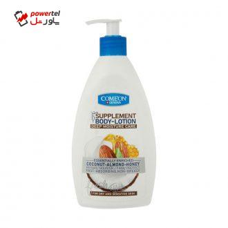 لوسیون بدن کامان مدل Coconut حجم 510 میلی لیتر لوسیون بدن کامان مدل Coconut حجم 510 میلی لیتر