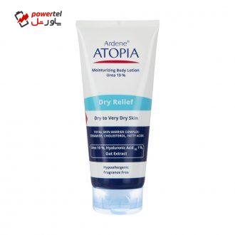 لوسیون مرطوب کننده آردن مدل Dry Relief مقدار 200 گرم