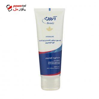 لوسیون مرطوب کننده و نرم کننده آردن مدل Hydraline مقدار 75 گرم لوسیون مرطوب کننده و نرم کننده آردن مدل Hydraline مقدار 75 گرم