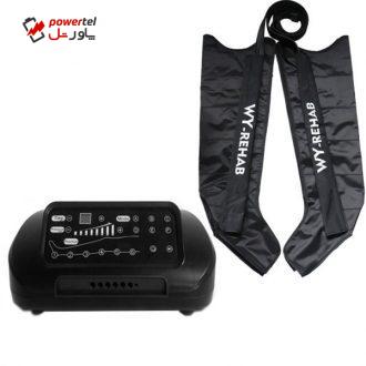 ماساژور برقی وی-ریهاب مدل VU-IPC04 ماساژور برقی وی-ریهاب مدل VU-IPC04