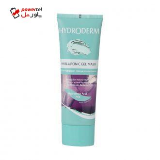ماسک آبرسان پوست هیدرودرم مدل Hyaluronic مقدار 100 گرم
