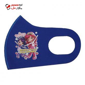 ماسک تزیینی بچگانه طرح BRIGHT LIGHTS BIG DREAMS کد 30731 رنگ آبی