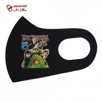 ماسک تزیینی صورت بچگانه طرح HOTEL TRANSYLVANIA کد 30698 رنگ مشکی