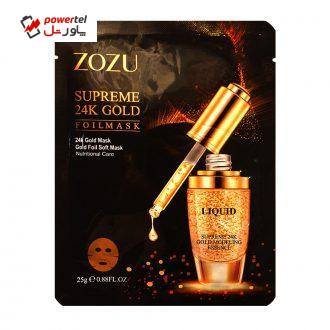 ماسک صورت زوزو مدل 24k Gold وزن 25 گرم