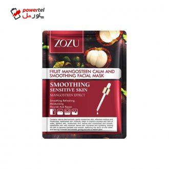 ماسک صورت زوزو مدل Mangosteen وزن 25 گرم ماسک صورت زوزو مدل Mangosteen وزن 25 گرم