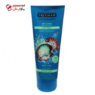 ماسک صورت فریمن سری کانیهای دریایی حجم 175 میلی لیتر ماسک صورت فریمن سری کانیهای دریایی حجم 175 میلی لیتر