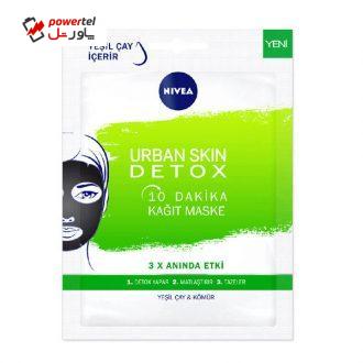 ماسک صورت نیوآ مدل Detox وزن 50 گرم
