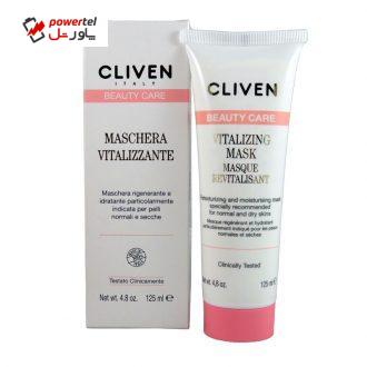 ماسک صورت کلیون مدل Vitalizing حجم 125 میلی لیتر ماسک صورت کلیون مدل Vitalizing حجم 125 میلی لیتر