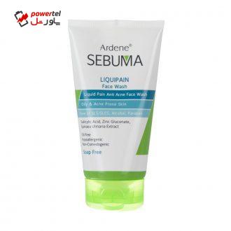 مایع شستشو صورت آردن مدل Liquipain حجم 250 میلی لیتر