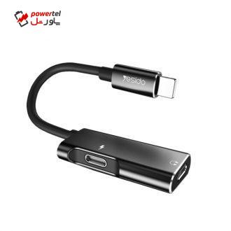 مبدل 1 به 2 لایتنینگ یسیدو مدل YAU-12 مبدل 1 به 2 لایتنینگ یسیدو مدل YAU-12