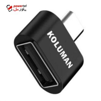 مبدل OTG USB-C کلومن مدل K-OTO3 مبدل OTG USB-C کلومن مدل K-OTO3