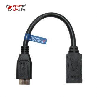 مبدل OTG USB3.0 مکا مدل MCU9