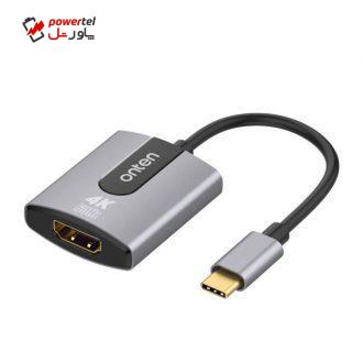مبدل USB-C به HDMI اونتن مدل OTN-91185