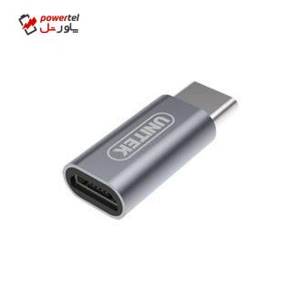 مبدل USB-C به Micro-USB یونیتک مدل Y-A027AGY