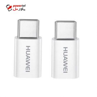 مبدل microUSB به USB-C هوآوی مدل AZ-1212 بسته دو عددی مبدل microUSB به USB-C هوآوی مدل AZ-1212 بسته دو عددی