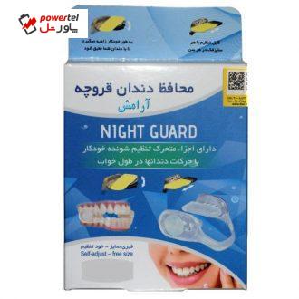 محافظ دندان قروچه نایت گارد مدل TK01