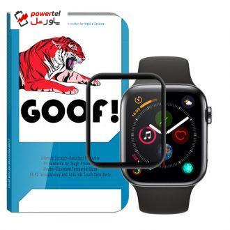 محافظ صفحه نمایش گوف مدل G-FG002 مناسب برای اپل واچ 44 میلی متری محافظ صفحه نمایش گوف مدل G-FG002 مناسب برای اپل واچ 44 میلی متری